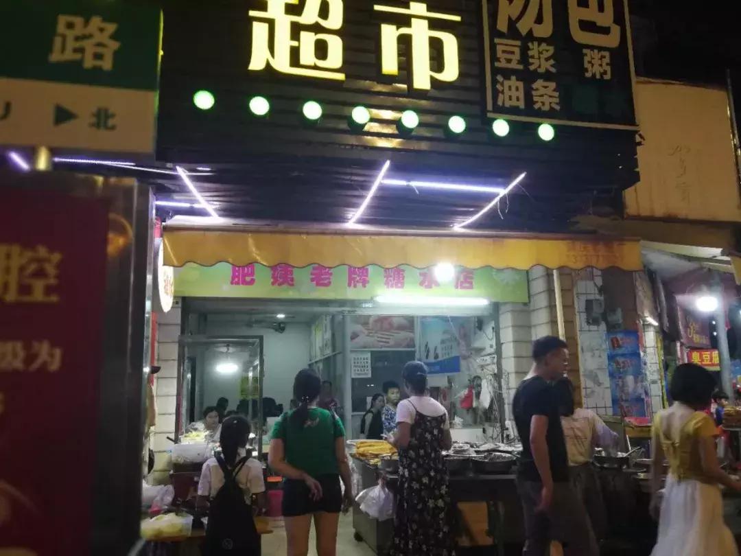 钦州夏天糖水,钦州人喝什么茶