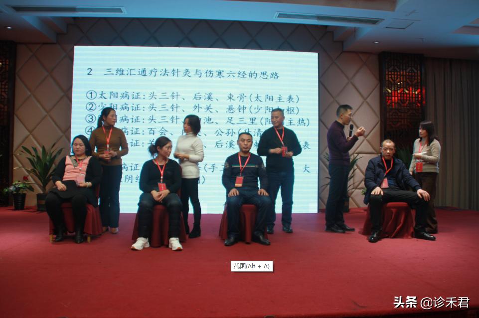 诊禾医疗科技有限公司,诊禾医疗互联网医院