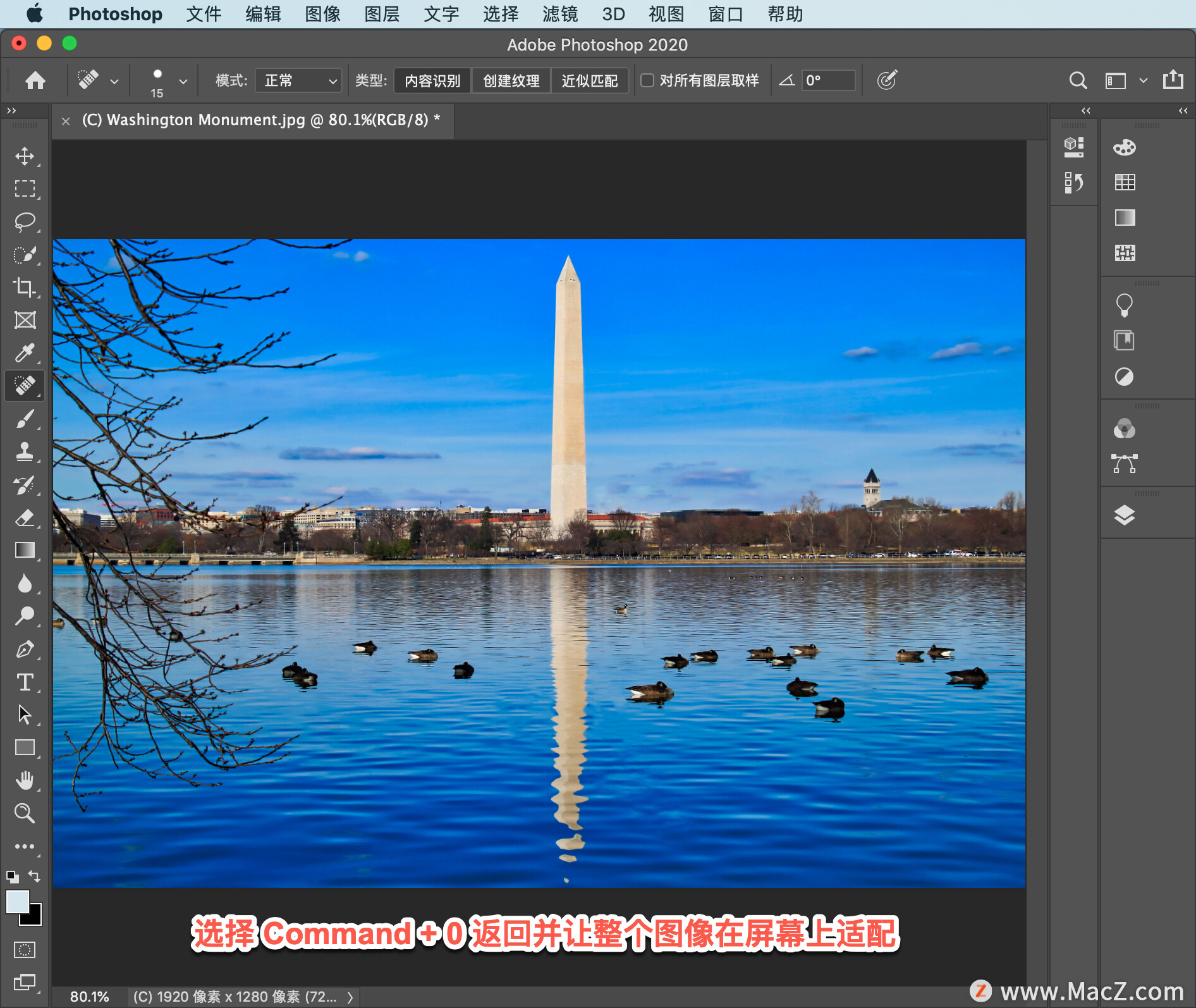 ps中什么可以修复图像中的污点,ps中如何去掉图片中的文字