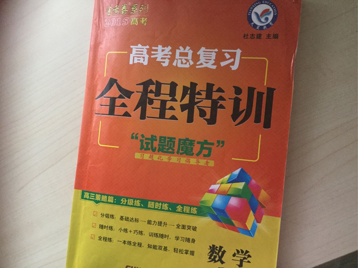 努力必有回报名言,努力必有回报议论文