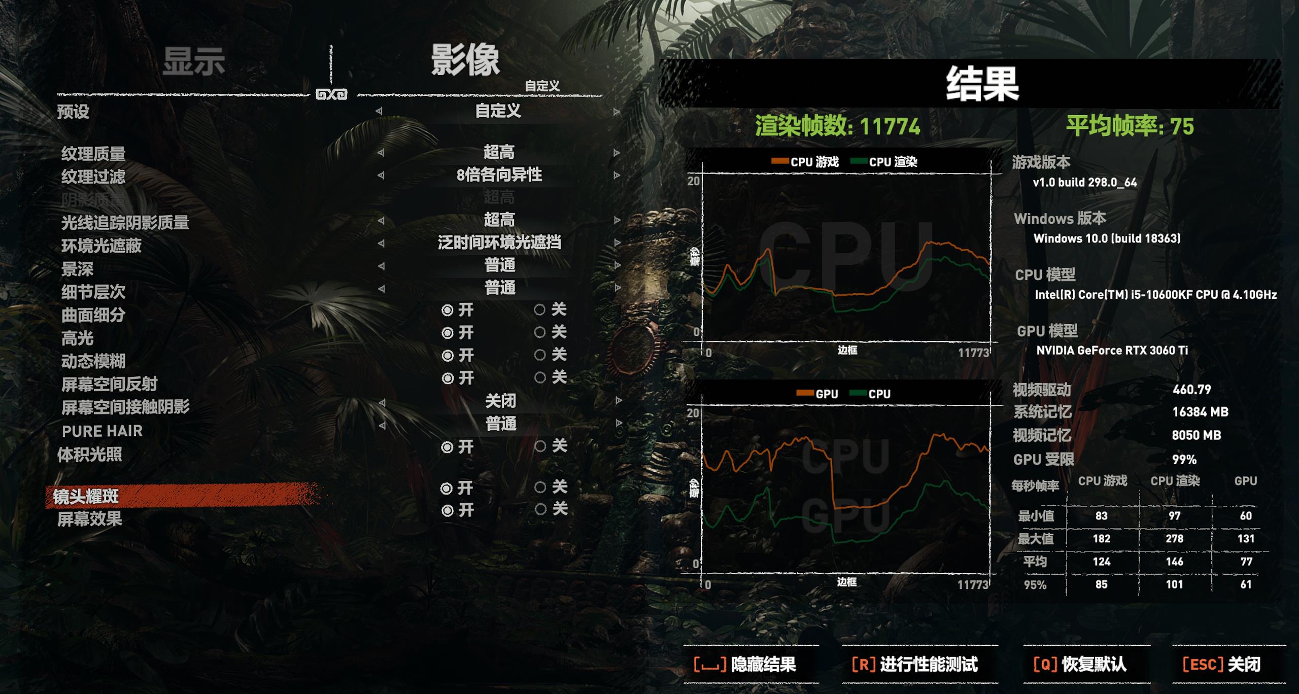 z490最强处理器,z490主板搭配11代处理器