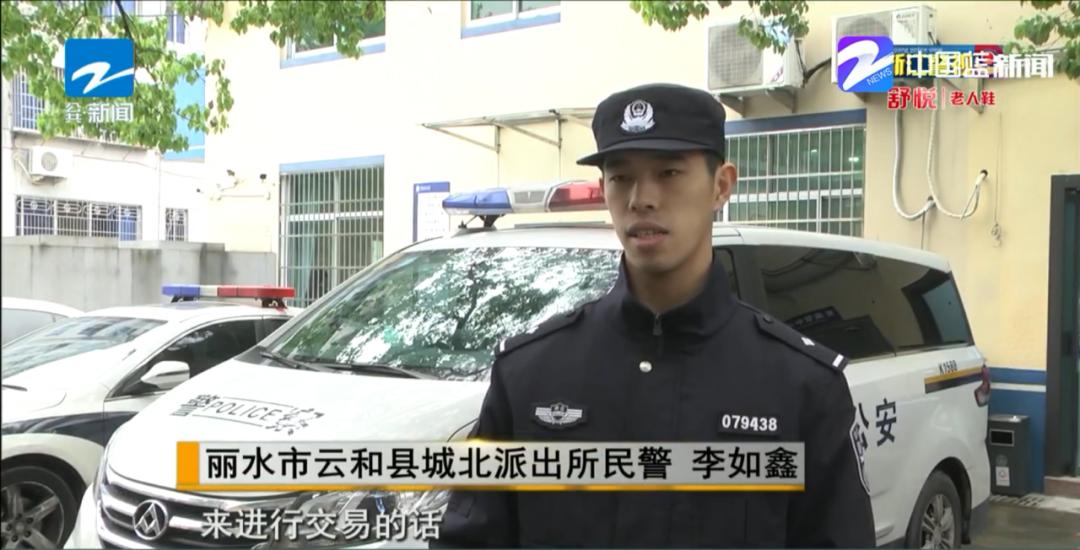 倒卖游戏币的犯罪行为,网络倒卖游戏币被抓案例视频播放