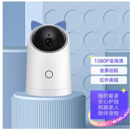 看娃护院两不误！这5款家用摄像头看护能力一流