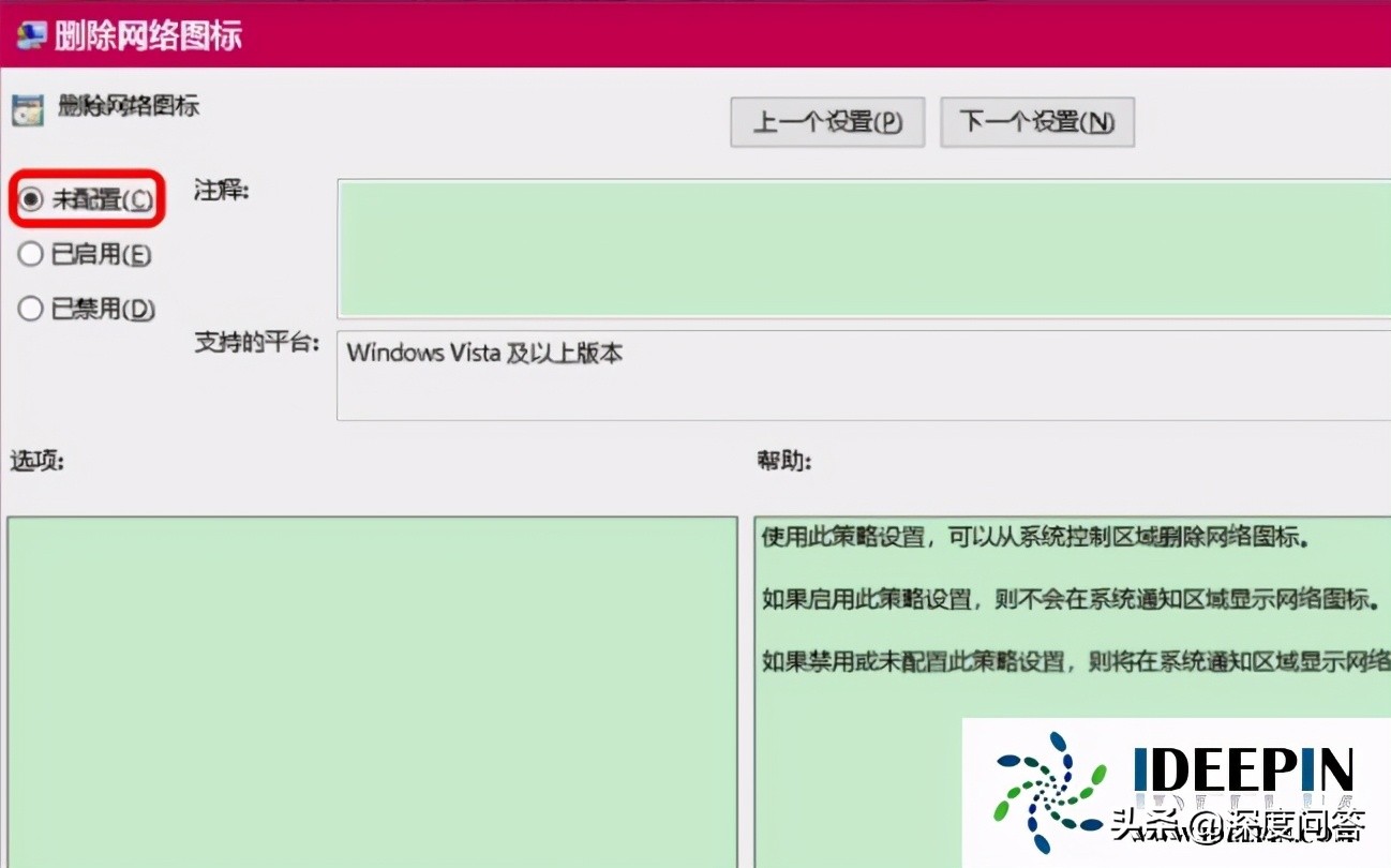 网络图标不见了并且不能上网,winxp电脑上网图标不见了