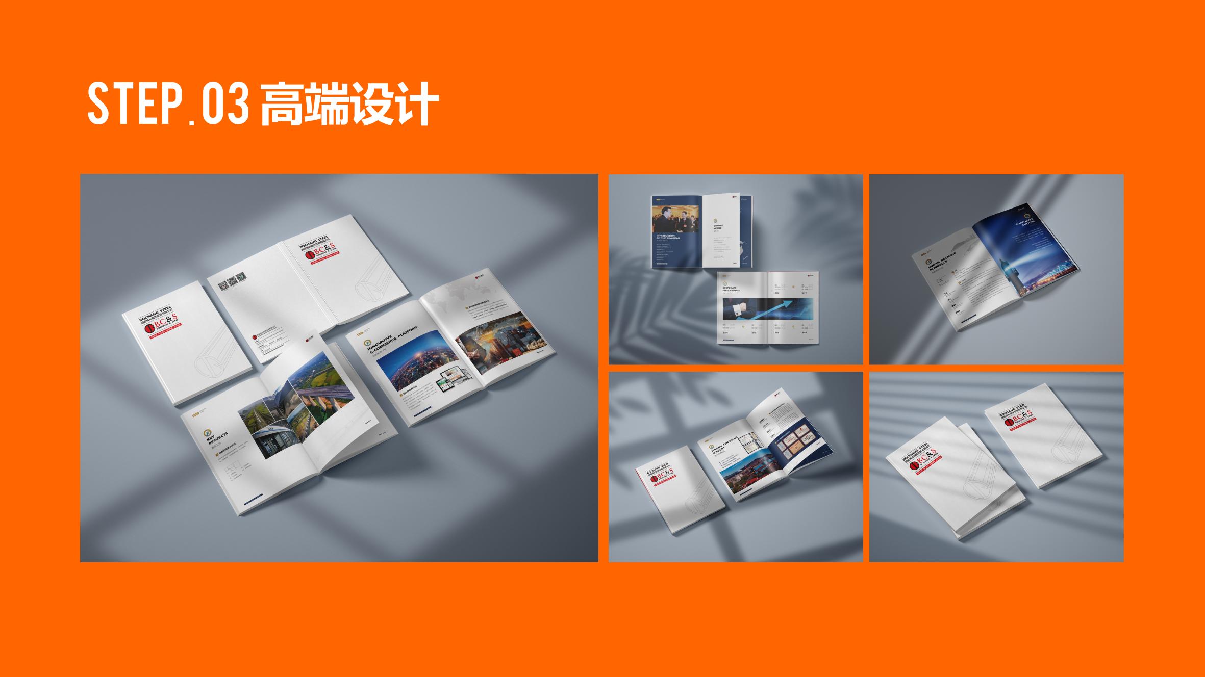 常德博长钢铁贸易有限公司,衡阳博长钢铁贸易有限公司技改