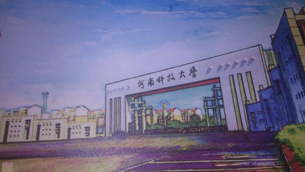 河南科技大学临床医学考试,河南科技大学临床医学招生