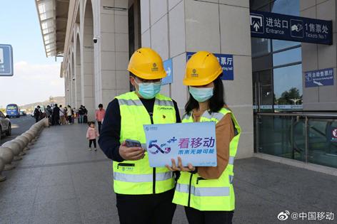 移动5g加速建设,推进数字化转型