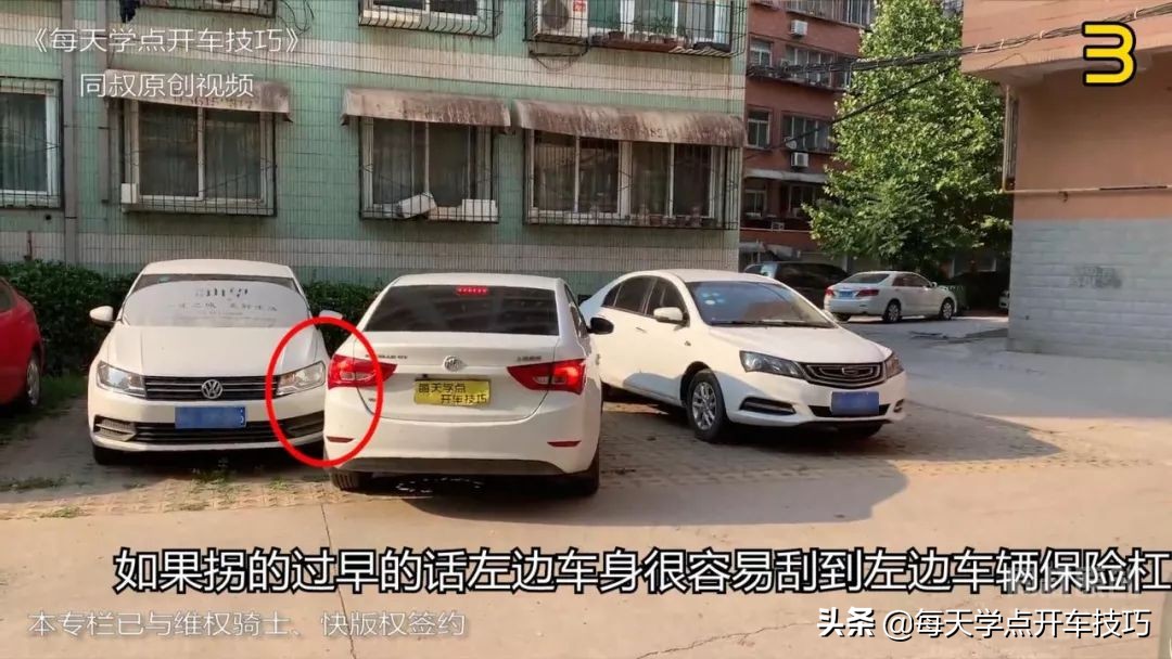 入库车头摆正判断技巧,新手入库怎么摆正车身