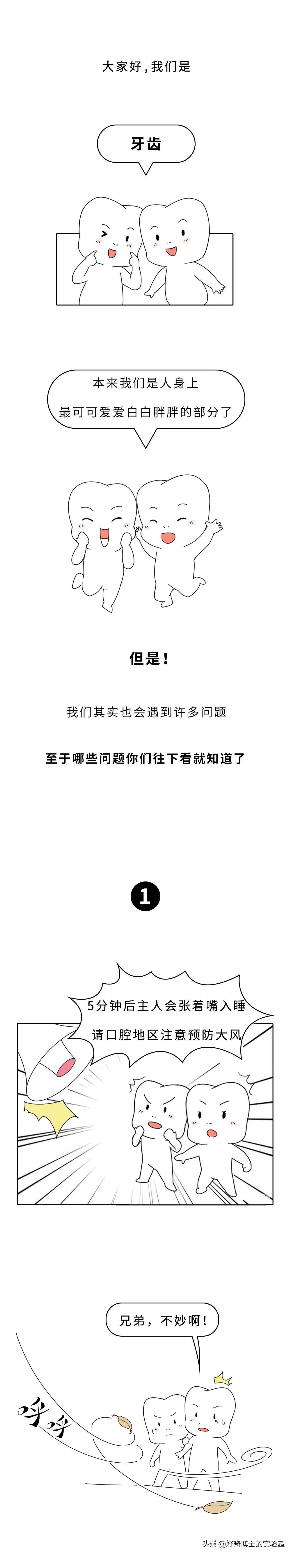 超级不齐的牙齿怎么矫正,下牙齿不齐矫正牙齿的全过程