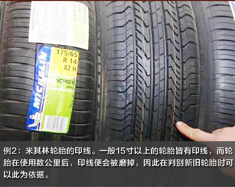 教你如何辨别汽车配件的真假,如何看汽车配件是不是正品