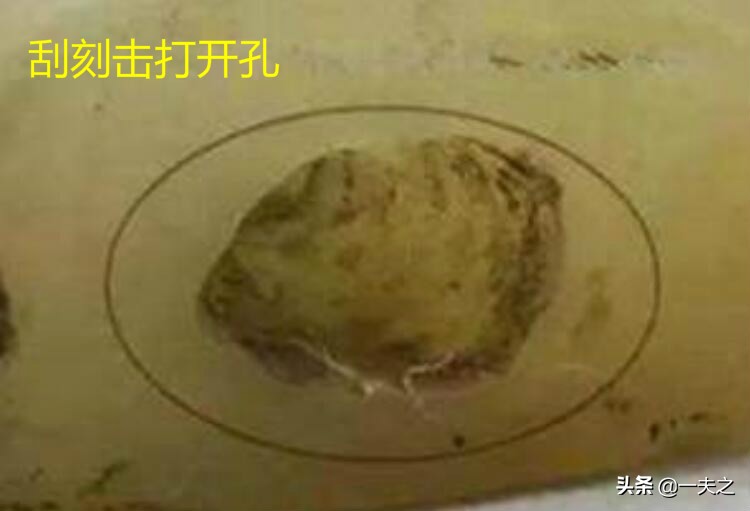 文化期古玉开孔的工艺特征