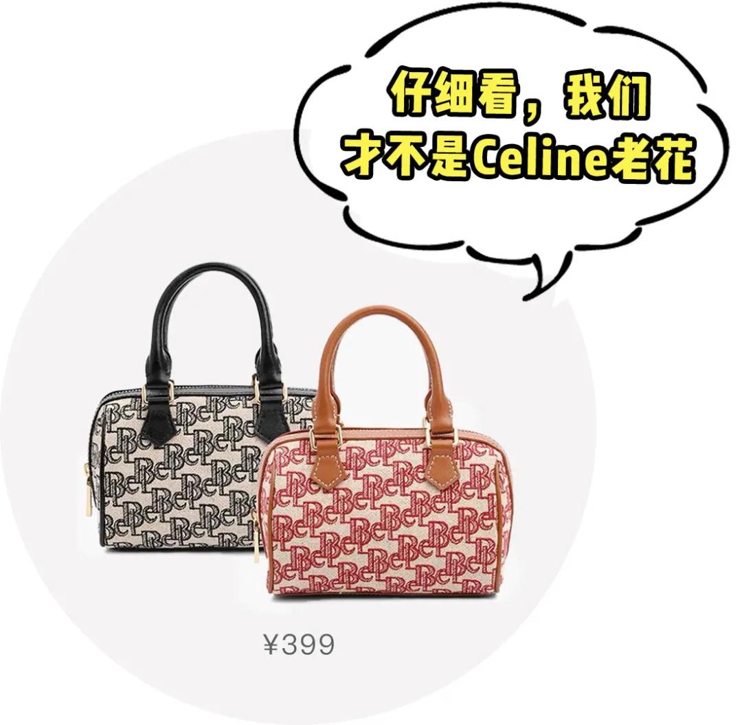 抄完Gucci抄BV，这些品牌想组团抄袭到什么时候？