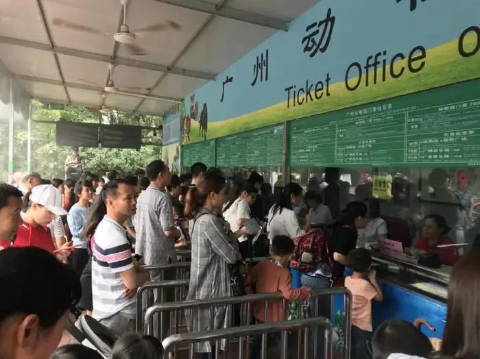 广州动物园搬迁,广州动物园要关闭了吗