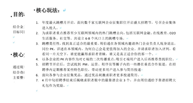 景区大型灯光节活动策划实施方案,大型活动如何策划