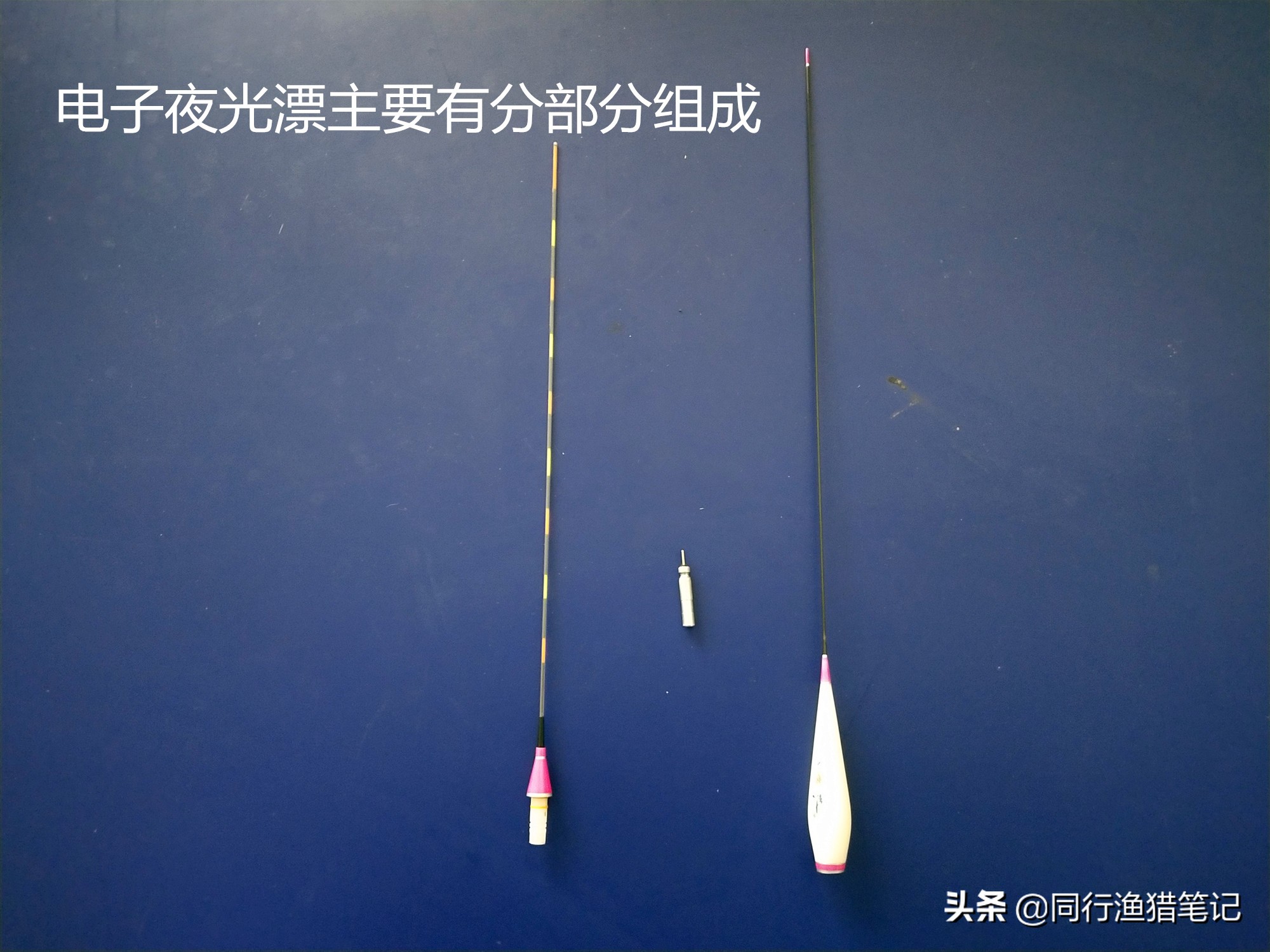 夜钓灯与夜光漂哪个更好用,夜钓用夜光棒好还是夜光漂