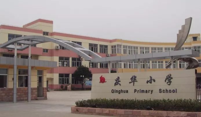 西安前十名好的小学,西安市教学质量好的小学排名