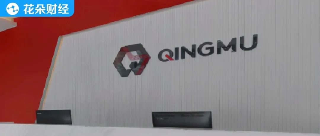 青木股份的竞争格局,青木股份未来发展方向