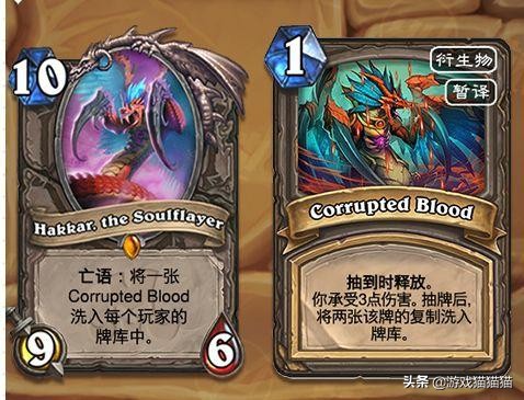 魔兽世界bossbug大事件,魔兽世界最致命的bug