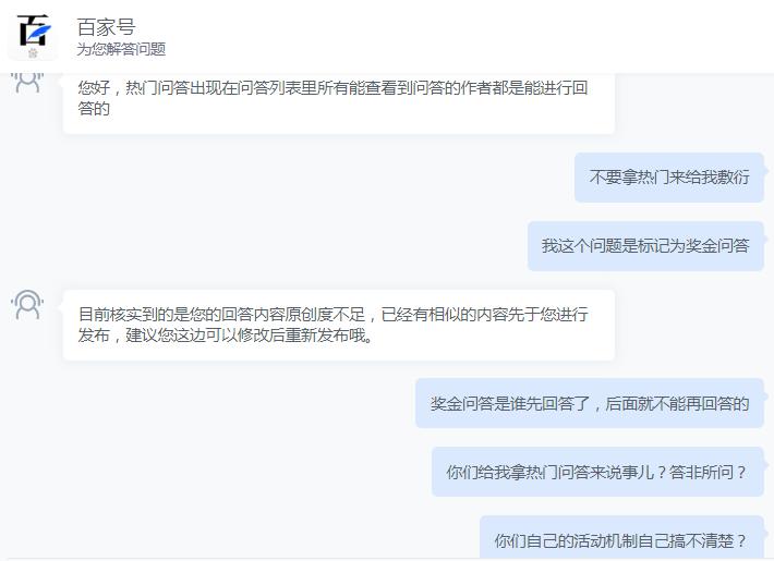 百家号成为创作达人收益高么,百家号创作能赚钱吗