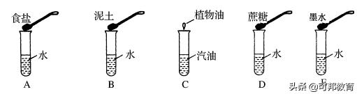 「中考化学」物质的分类专题练习,来做一做