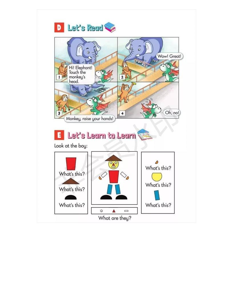 湘少版小学三年级上册英语,小学湘少版英语三年级上册