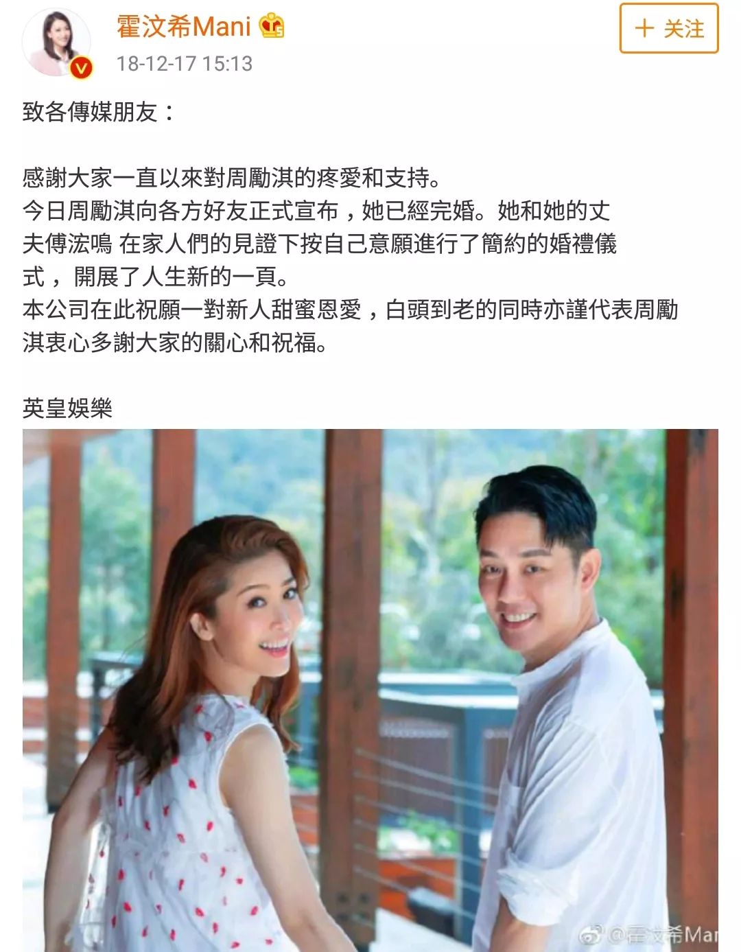 始于颜值陷于才华忠于人品整首诗,始于颜值陷于才华忠于人品意思