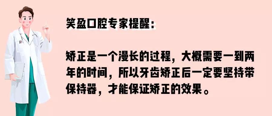 整牙后笑容会变好看吗,smilelab笑盈测评