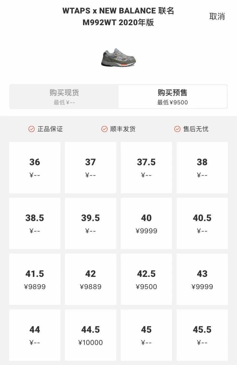 NewBalance预定2020「年度鞋王」？网友：“666”！