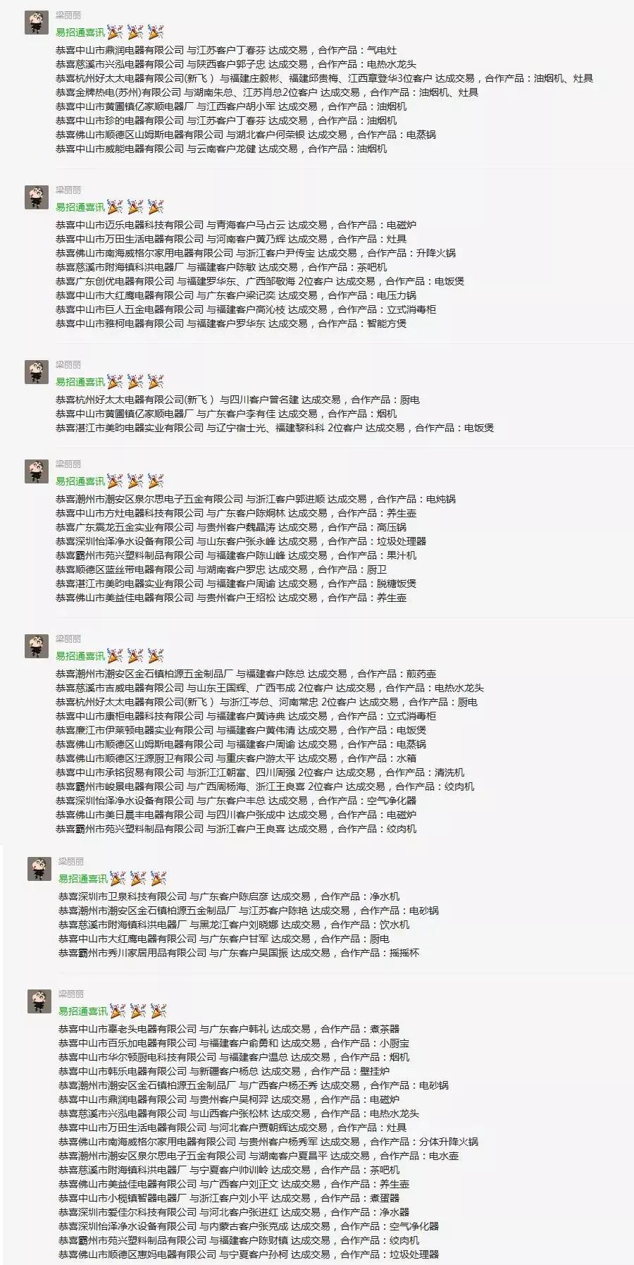 金九银十最新布局,金九银十怎么做生意赚钱