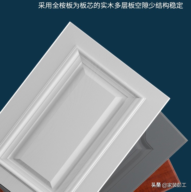 这么多年了，踩过无数的坑，还是觉得实木多层板更适合咱老百姓