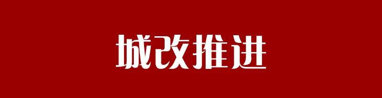 烂尾楼鬼城买到了怎么办,烂尾城中村