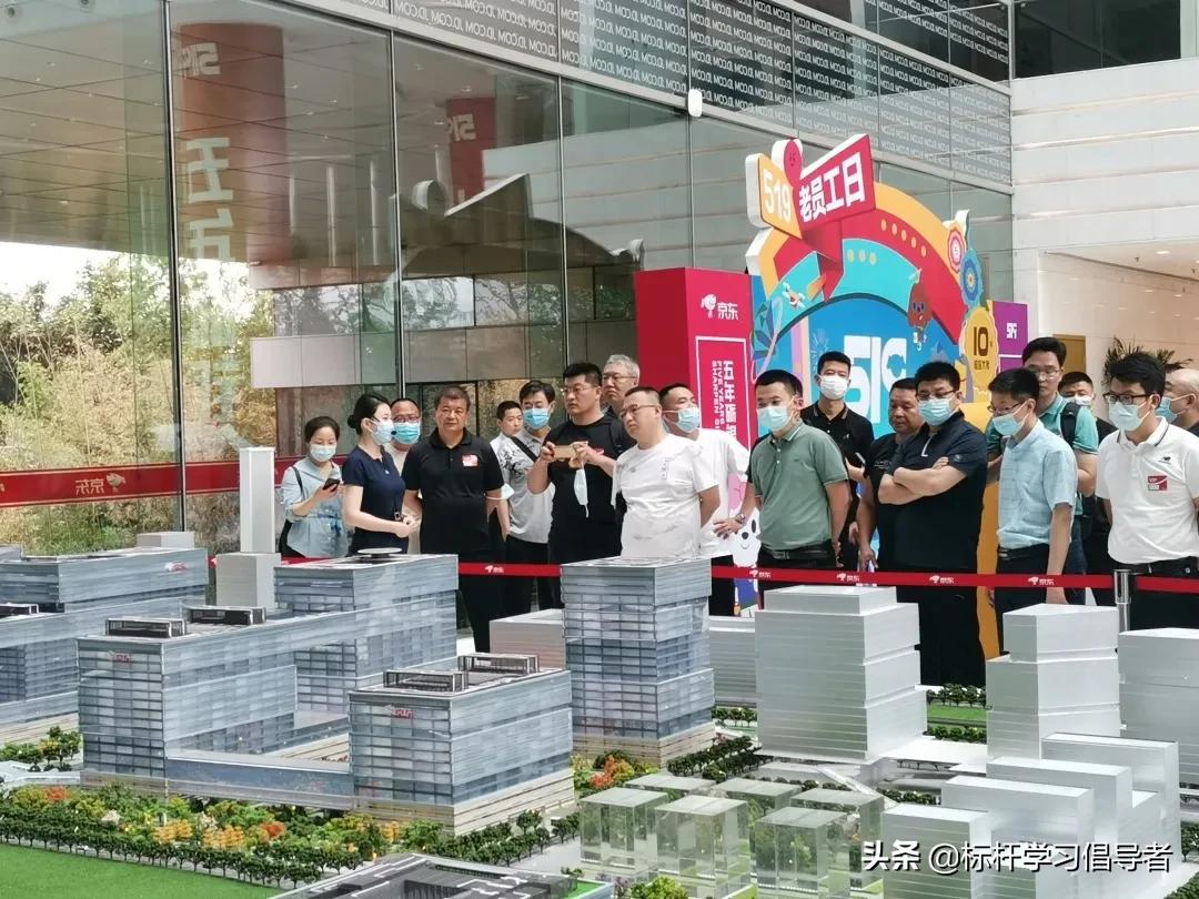 访无人超市进亚洲一号学京东王道—标杆研学之旅走进京东集团回顾