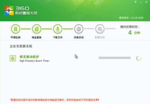 你还在花钱重装系统,新手要不要尝试重装系统