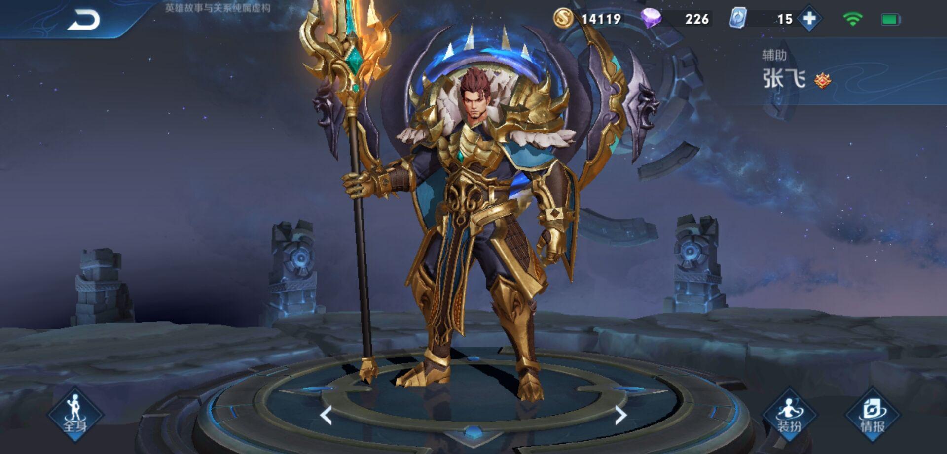 王者荣耀辅助高端时刻,王者荣耀里辅助的节奏是什么