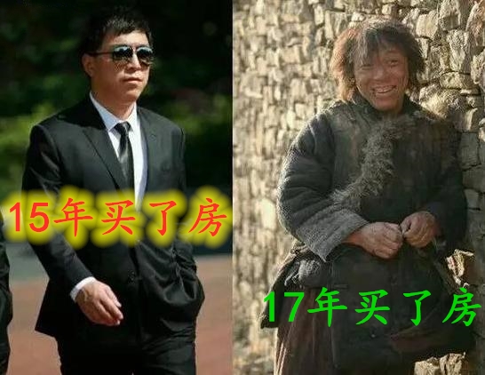 福州买房血泪史,亲身经历,真实诉说
