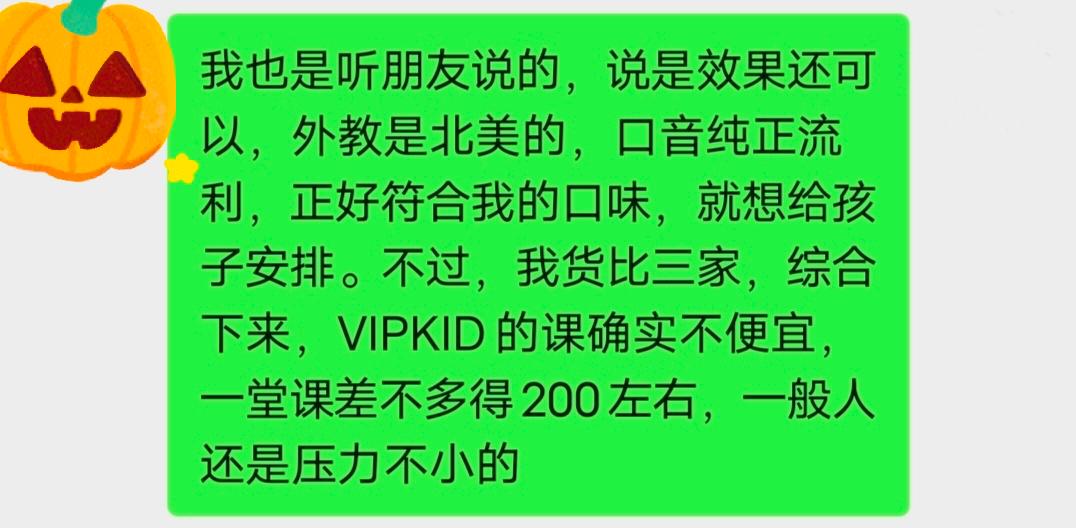 学而思科学思维家长反馈,学而思家长的反馈
