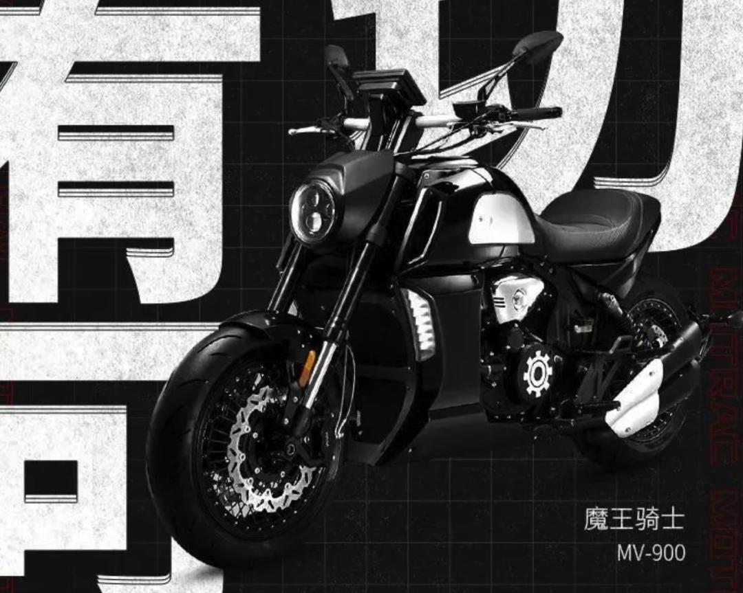 国产大魔鬼摩瑞900,最新款的摩瑞900