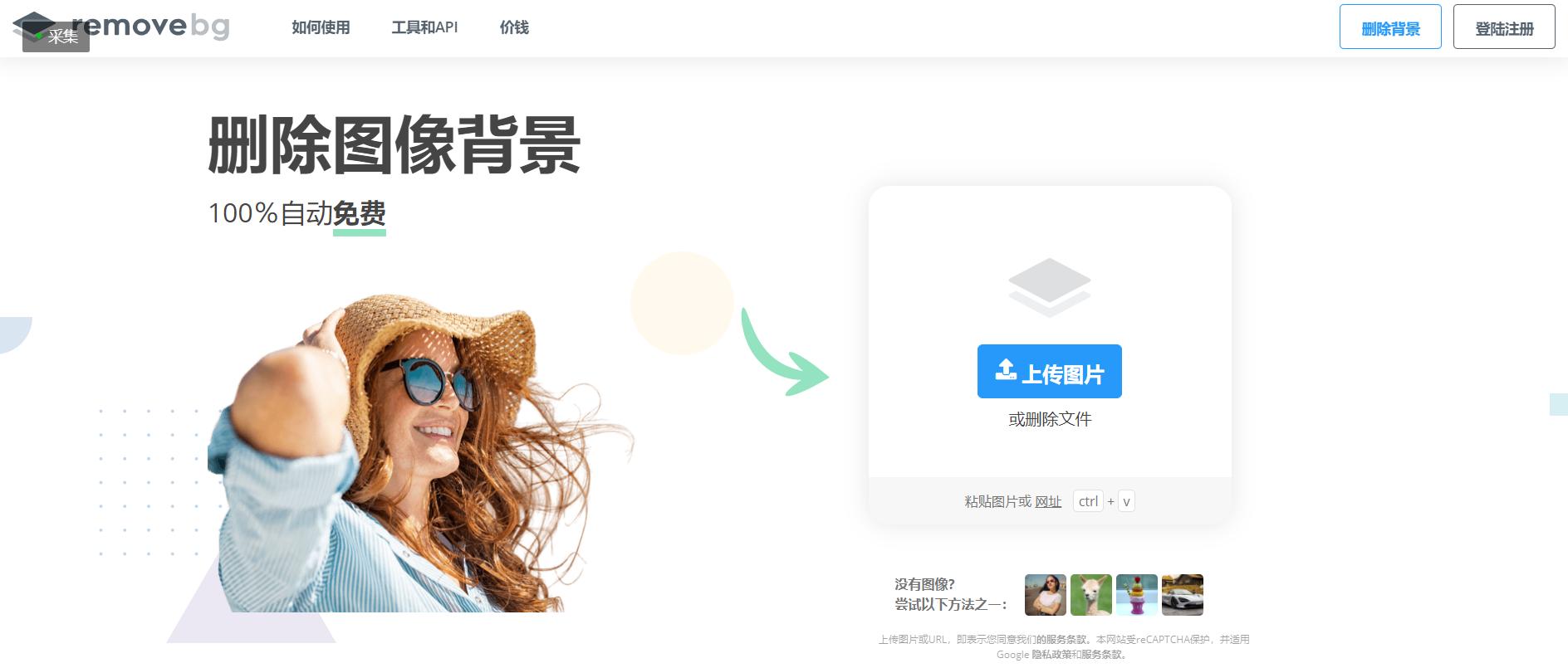 ps设计网站推荐,ps免费设计教程网站