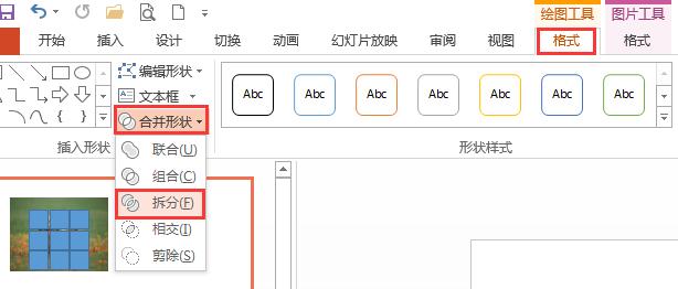 不用ps怎么做图,不用ps如何做修图工作