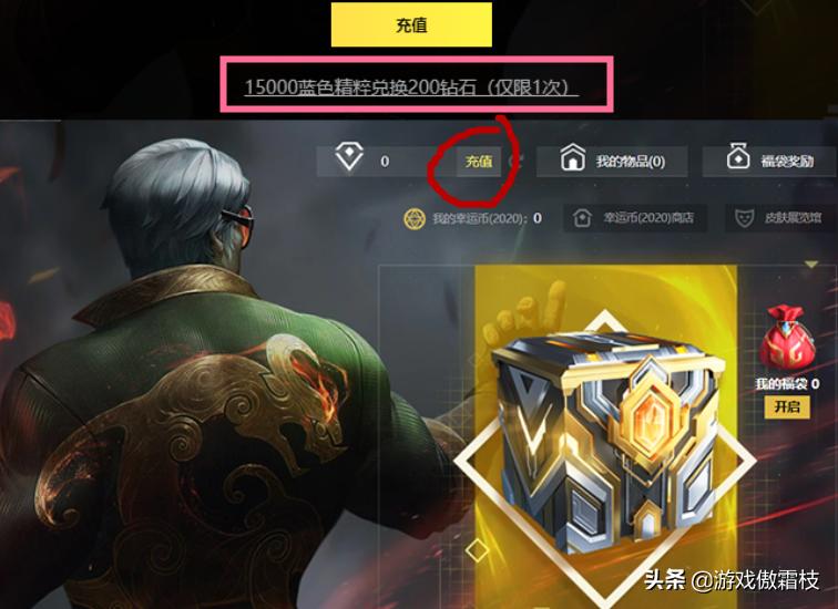 lol春节限定抽奖皮肤推荐,lol抽奖出皮肤