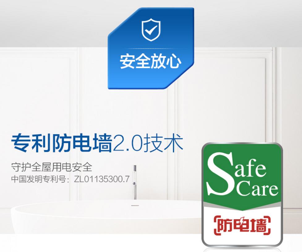 请教你如何选择热水器,教你一招选热水器