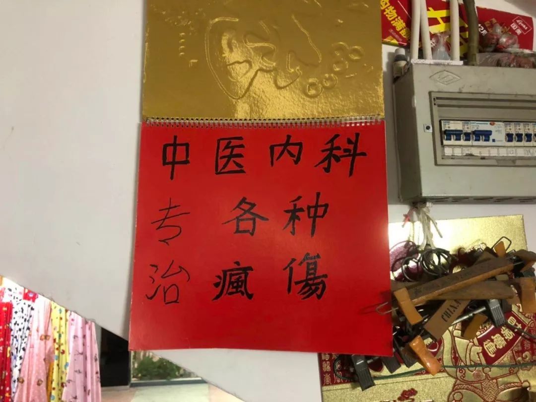 这些手写文字里，藏着整个福州城正在消失的记忆