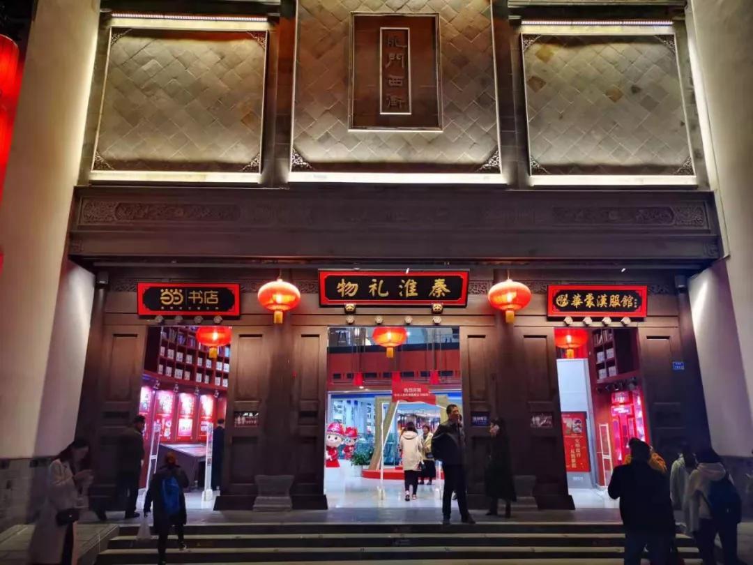 南京夫子庙街区改造,南京夫子庙景区提升