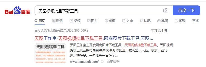 西瓜b站抖音视频,快手短视频去水印app哪个好