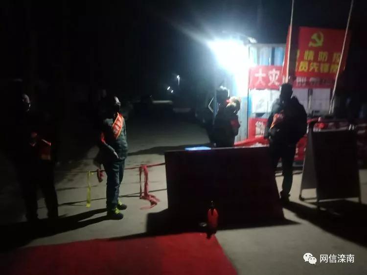 抗疫战斗党旗飘扬,抗击疫情坚守岗位的报道