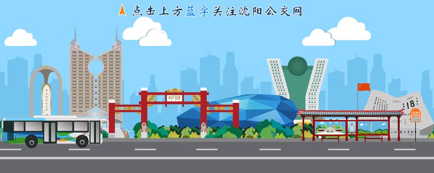 沈阳公交126换空调,沈阳公交车更换空调