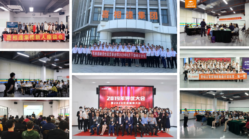 喜相逢汽车全国直营预约,喜相逢汽车官网靠谱吗