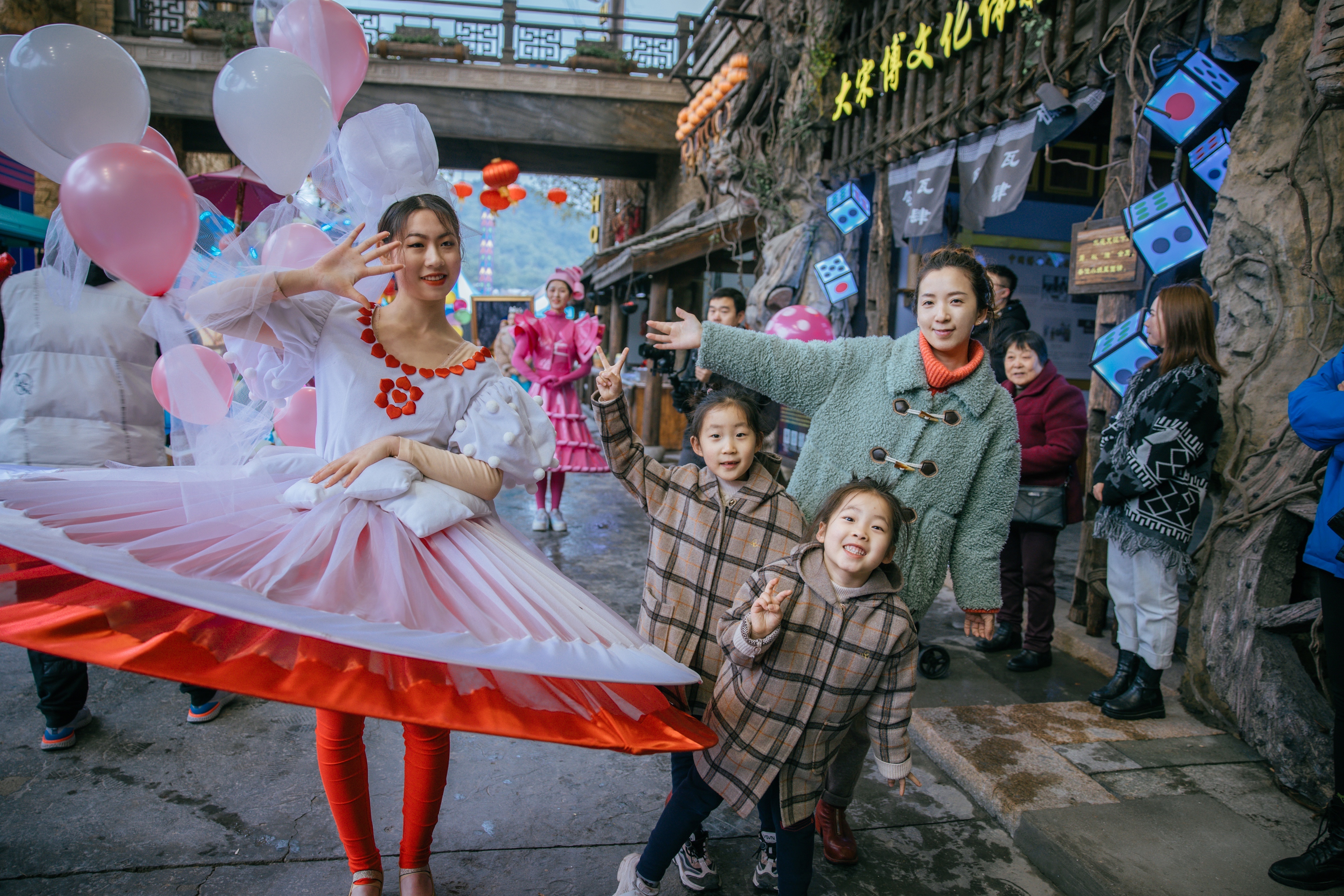 欢乐重逢,欢乐聚游乐园在哪