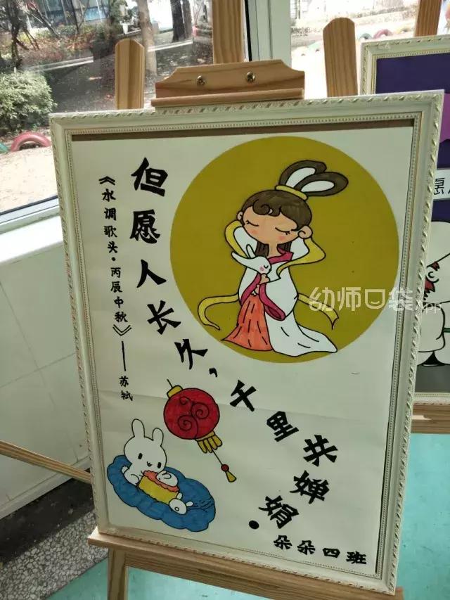 中秋节好玩的儿童活动,大班中秋节创意情景剧