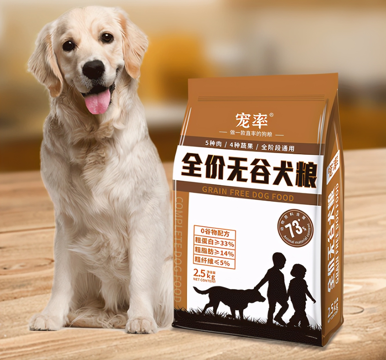 金毛犬不怎么爱吃狗粮,金毛犬吃什么狗粮最好吃